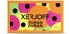 XerJoff Duran Duran NeoRio Fluo Orange (50ml)