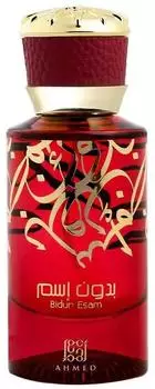 Ahmed Al Maghribi Bidun Esam Eau De Parfum 50 ml