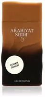 Arabiyat Sugar Cookie Dough Eau de Parfum 100 ml Damen, Grundpreis: &euro;...
