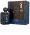 Arabiyat Swar Séduire Eau de Parfum, 100ml