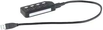 Pearl Xystec Aktiver USB-3.0-Hub – Effiziente Datenübertragung mit dem Pearl Xystec Aktiver USB-3.0-Hub
