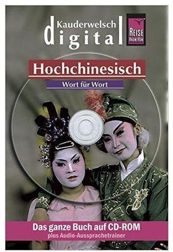 Verlagsgruppe Reise Know-How Kauderwelsch digital Hochchinesisch - Wort für Wort (DE) (Win/Mac)