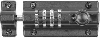 Kasp K62004D 4D Kombinations-Riegelschloss 120mm (K62004D)