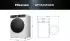 Hisense WF5S1045BW
