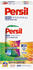 Persil Waschmittel Color Kraft-Gel Professional, Tiefenrein, Gel, 2 x 2,93 Liter, 130 Waschladungen