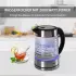 Syntrox Germany Kitchen-Chef-WK-2000W-1.7G-Aguas