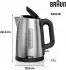 Braun WK1500BK