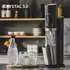 SodaStream Crystal 3.0 + 1x Quick-Connect CO2-Zylinder, 2X Glaskaraffen