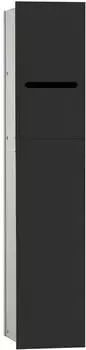 emco asis 2.0 (975427551)
