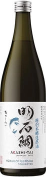 Henriques & Henriques Sercial Aged 10 Years Madeira 0,75l