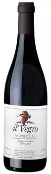 Brigaldara Il Vegro Valpolicella Ripasso Classico Superiore DOC 0,75l