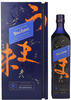 Johnnie Walker Blue Label Whisky Elusive Umami 43% vol. 0,70l, Grundpreis:...