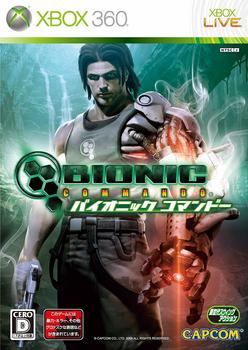 Capcom Bionic Commando (CERO) (Xbox 360)