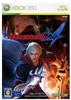 Devil May Cry 4[Japanische Importspiele]