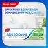 Sensodyne MultiCare Kariesschutz & Frische Zahnpa. 75 ml Zahnpasta