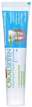 Arando Oral Seven Mundgel (48ml)