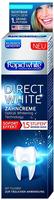 Rapid White Direct White Zahncreme (75ml)