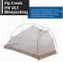 Big Agnes Fly Creek HV UL1 Bikepack (yellow)