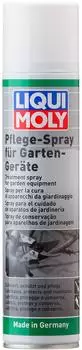 LIQUI MOLY Pflegespray 300ml (1615)